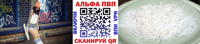 Alpha PVP крисы CK МЕГА онион Дудинка сколько стоит