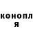 Кодеин Purple Drank UK Bloke