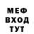 Первитин кристалл Devon Sampson