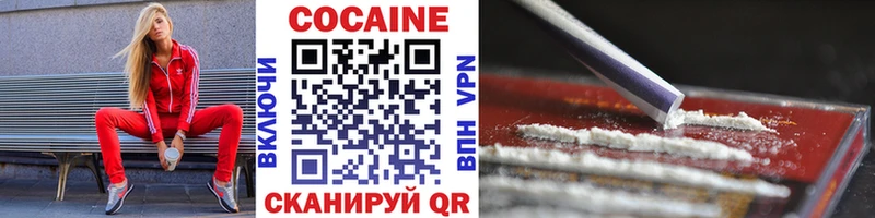 Cocaine 97%  наркотики  mega как войти  Дудинка 