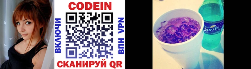 Кодеин напиток Lean (лин)  купить закладку  блэк спрут как зайти  Дудинка 