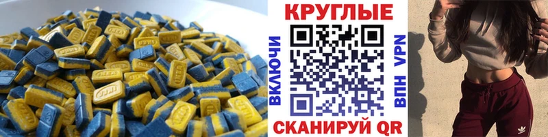 МЕГА ссылка Дудинка ЭКСТАЗИ Philipp Plein