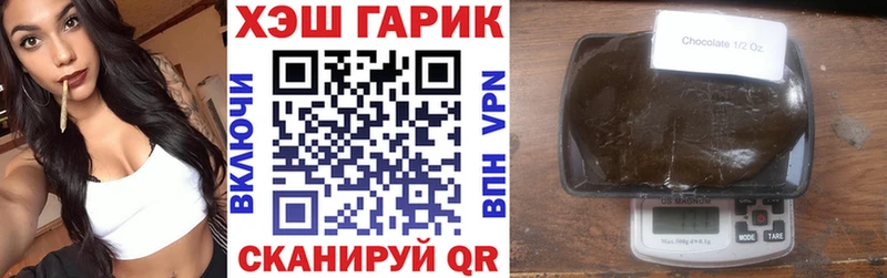 ГАШИШ Ice-O-Lator Дудинка