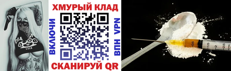 darknet какой сайт  Дудинка  Героин VHQ 