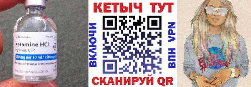 Кетамин VHQ  сайты даркнета официальный сайт  Дудинка 