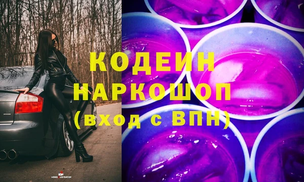 метамфетамин Гусев