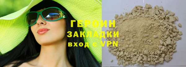 дурь Гусиноозёрск