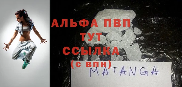 метамфетамин Гусев