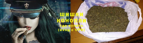 метамфетамин Гусев
