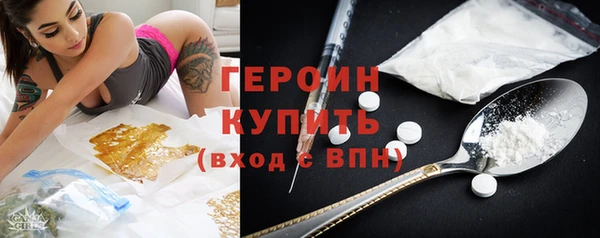 крисы Гусь-Хрустальный