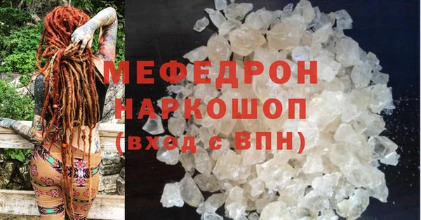 дурь Гусиноозёрск