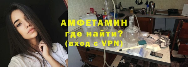 дурь Гусиноозёрск