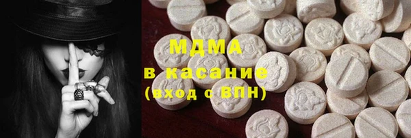 крисы Гусь-Хрустальный
