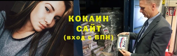 дурь Гусиноозёрск