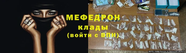 крисы Гусь-Хрустальный