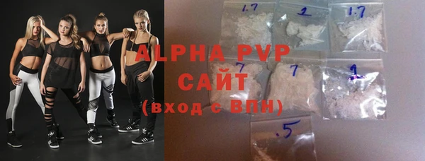 метамфетамин Гусев