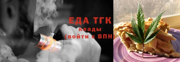 кокаин VHQ Весьегонск
