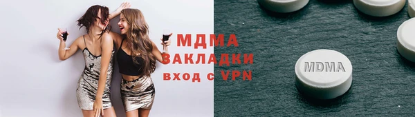 крисы Гусь-Хрустальный