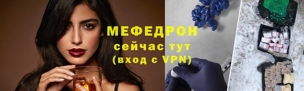 метамфетамин Гусев
