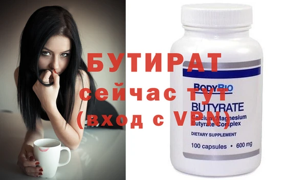 метамфетамин Гусев