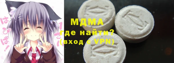 дурь Гусиноозёрск
