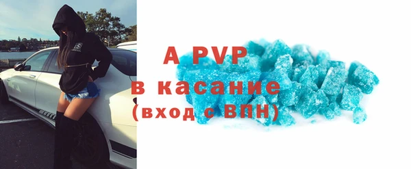 метамфетамин Гусев
