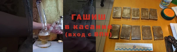 метамфетамин Гусев