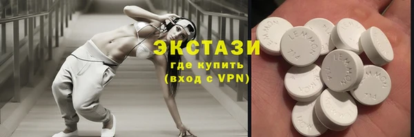 крисы Гусь-Хрустальный