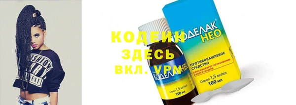 метамфетамин Гусев