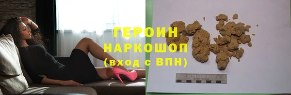 дурь Гусиноозёрск