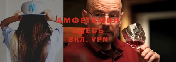 метамфетамин Гусев