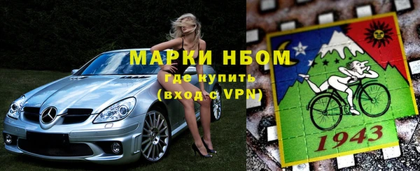 метамфетамин Гусев