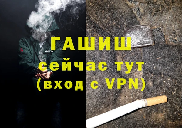 дурь Гусиноозёрск