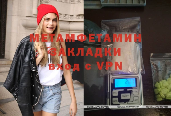 метамфетамин Гусев