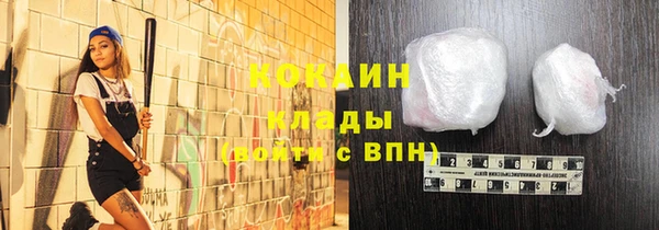 метамфетамин Гусев