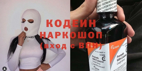 метамфетамин Гусев