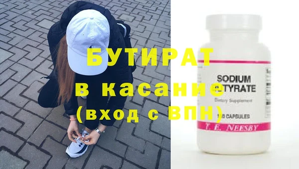 крисы Гусь-Хрустальный