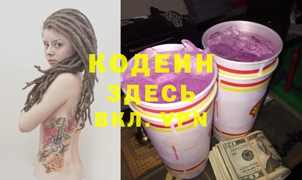 метамфетамин Гусев