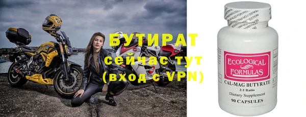 метамфетамин Гусев