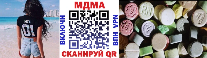 МЕГА ссылки  Дудинка  MDMA VHQ 