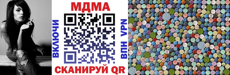 МДМА VHQ Дудинка