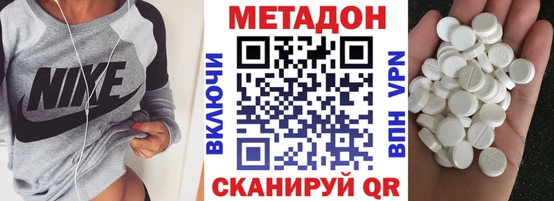 omg как зайти  Дудинка  Метадон methadone  продажа наркотиков 