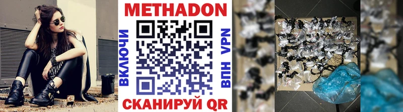 Метадон VHQ Дудинка