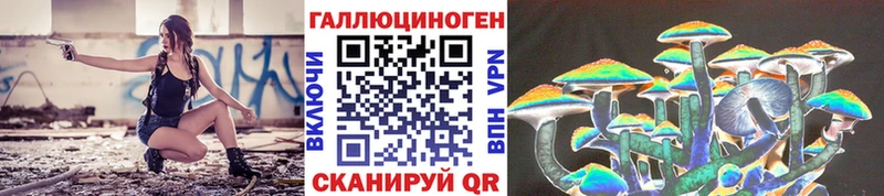Галлюциногенные грибы ЛСД  купить наркотик  Дудинка 